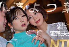 START-331 因为童帝不行了⋯所以小凑よつ叶(小凑四叶)玩换妻游戏! …-优优日报