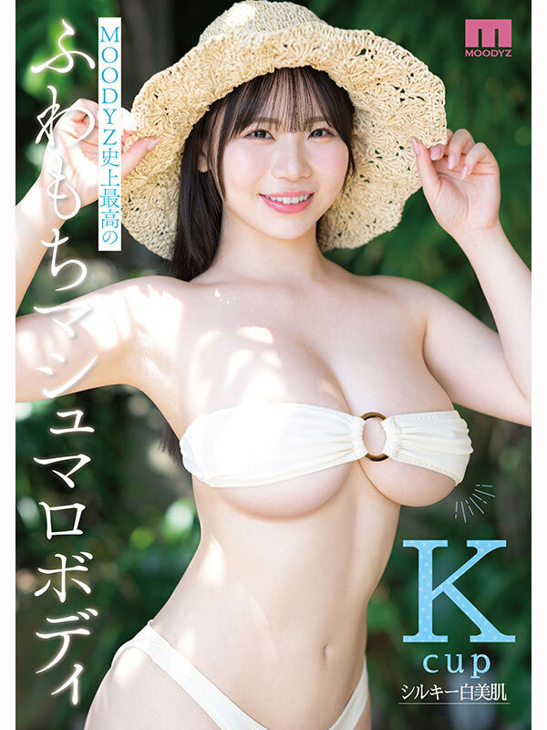 片商Moodyz史上最白肌最柔乳!K罩杯的恋川こもも(恋川小桃)、出阵! ...