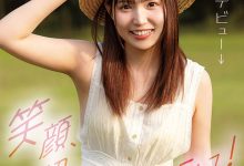 CAWD-894 笑颜无双、超绝Fresh！她是11月最强素人少女！-优优日报