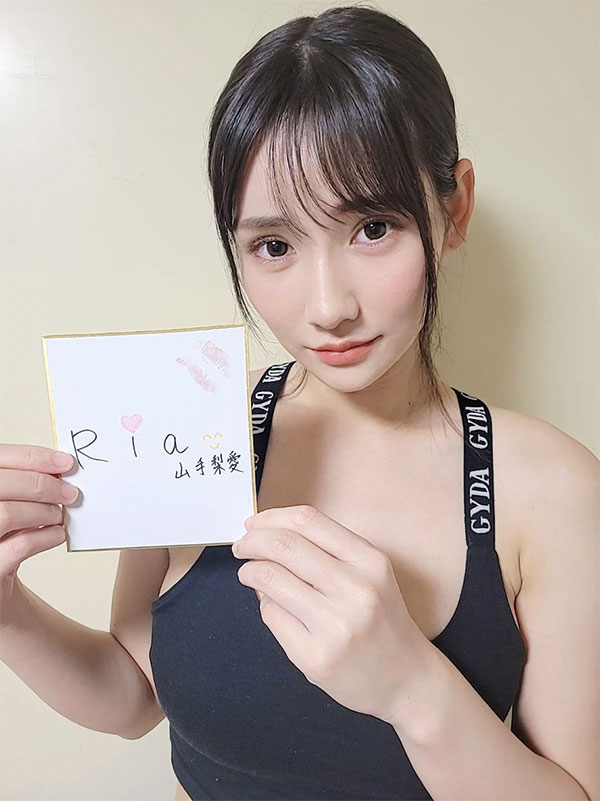 【速报】山手梨爱有动静了！
