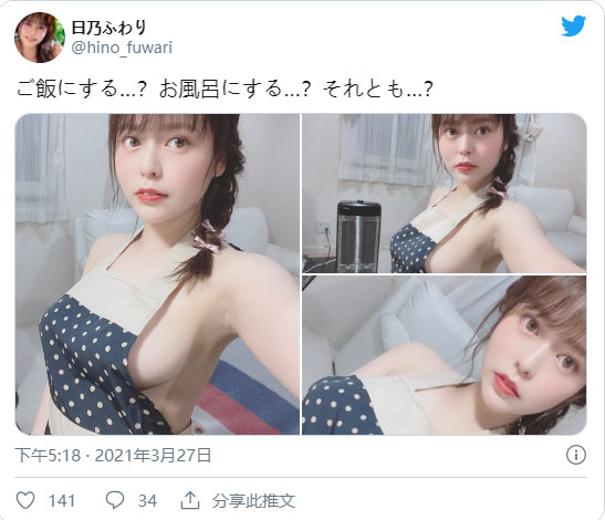 最终兵器第二章!前偶像、前写真偶像“永瀬美奈萌”宣布移籍线上串流片商FALENO!