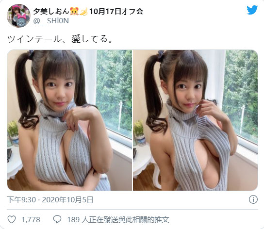 出道2周年！ 童颜爆乳AV女优「夕美紫苑」童贞杀毛衣一路开叉到下腹！