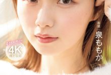 MIDV-865 超新人！透明感的女神！十年一人的美少女、四冠王的逸材震撼出道！ …-优优日报