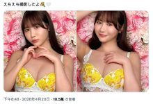 好熟悉的背景！小野六花也成了梦想的女人！-优优日报