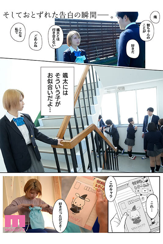 最强漫改番外篇!石原希望能得到幸福吗?