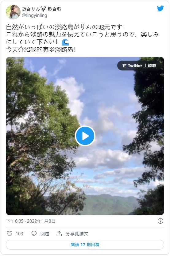 璞玉!D罩杯乡下美少女“铃音铃”AV出道!