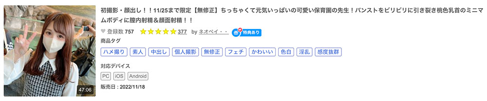 解密!那位因为哥哥负债只能下马拍无码的桃井ちか(桃井千佳)是? ...
