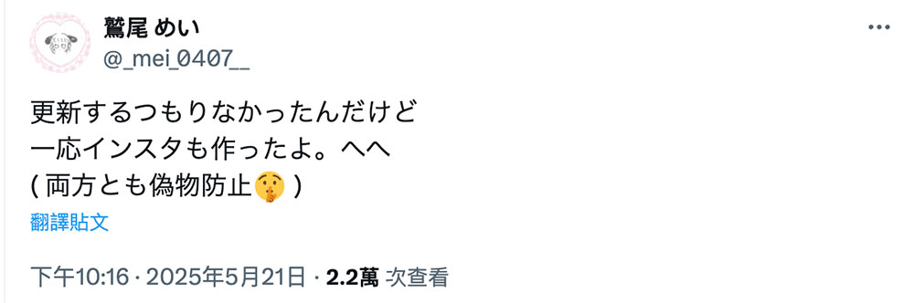 【速报】又在社群上出现！进化成L罩杯的神乳这么想⋯