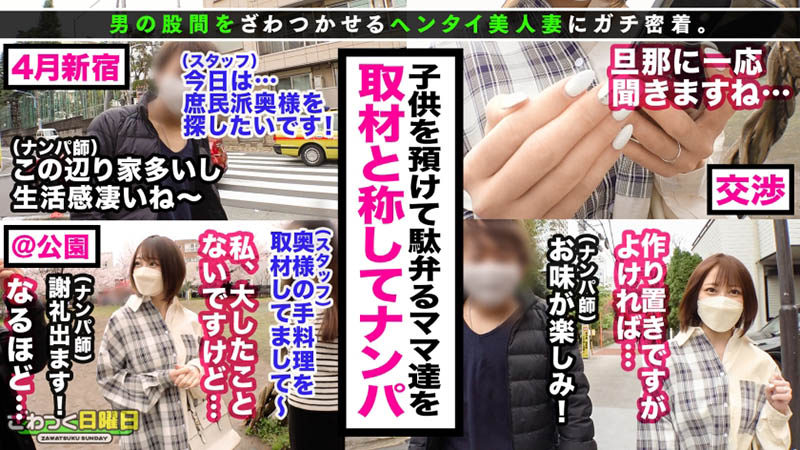 沈寂2个月!157公分G罩杯气质小只马“希代亜美”解除专属契约连发素人片!