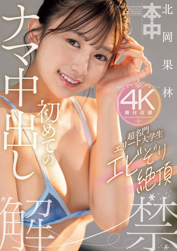 艺能资历曝光无用?超级美少女的她光速解禁丢专属? ... ...