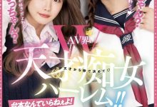 MIAA-860 就是要对决!两代痴女天才正面交锋、5秒决胜负!-优优日报