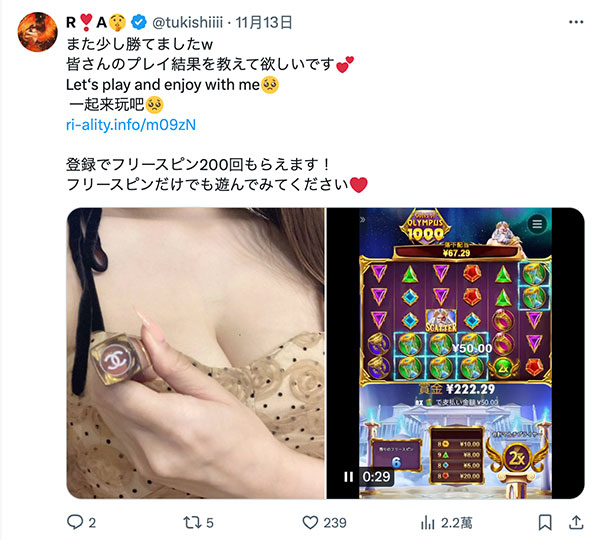 热爱棒球还赌博!这真的是山手梨爱吗?
