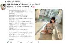 五月的作品就是最后！卡娃依的小可爱不玩了！-优优日报