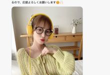 DIAZ GROUP 离开原事务所！小野六花移籍Diaz Group！-优优日报