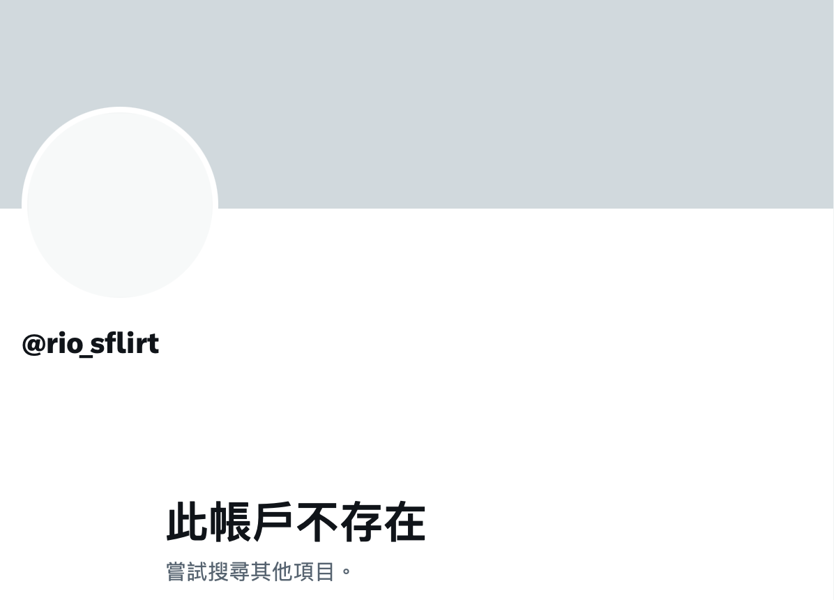 惹火大哥大?!S1的那位天然G奶社群全部GG了!