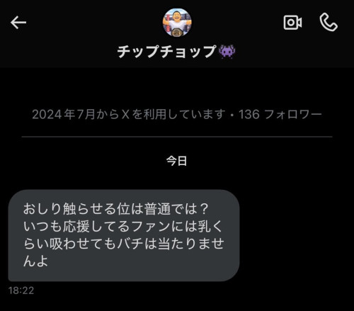田野忧:活动的时候、做这些事会让我很害怕⋯