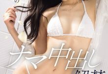 IPZZ-836 改名重出大放送!古乃ほの(古乃穗乃)三年多来第一次解禁! …-优优日报