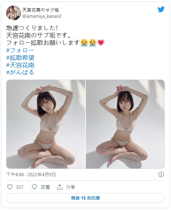 Musk拯救AV女优？twitter冻结祭目前的状况是？