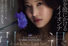 JUR-854 引退作公布！这是水川スミレ(水川蓳)最后的激情！-优优日报