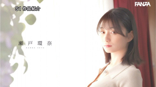 【速报】巨根男优爆击！瀬戸环奈(濑户环奈)的小妹妹被撑开了！ ...