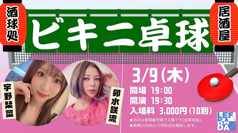 真的假的?FC2-PPV-2365657的女优是那位Muteki出身的艺能人?