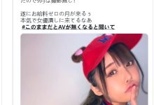 IDEAPOCKET 确定离开ideapocket！稲森美优面临生死关头！-优优日报