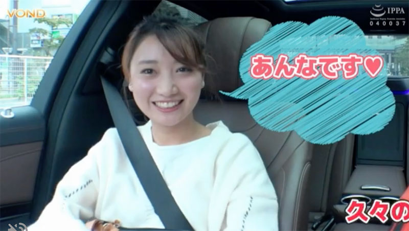 【速报】加美杏奈结婚!娶她的是一起拍片的那一位!
