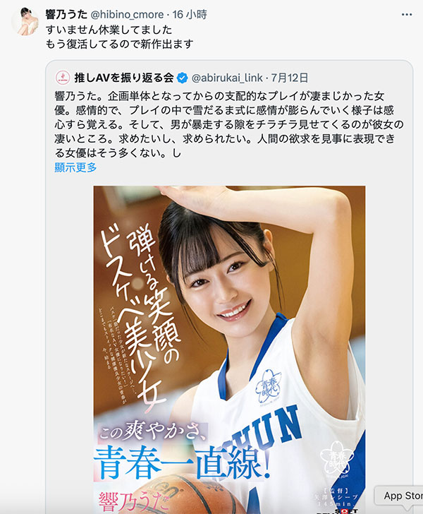 对不起我之前休业了!青春时代出道的她宣布复活!