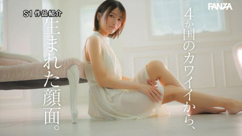 桐谷艾玛(桐谷エマ)出道作品番号及封面,「桐谷艾玛」个人简介