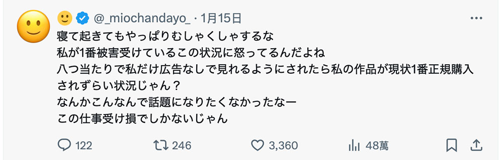 石川澪：这让我有了重新思考未来的机会。