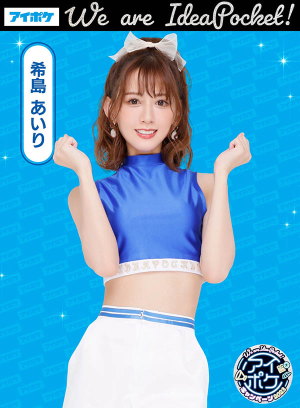 We Are Ideapocket再启动!IP社的版图现在变这样!