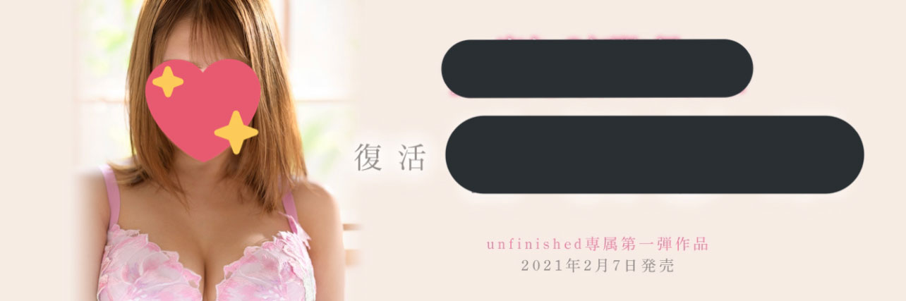 某位强者即将复活!unfinished・marrion那位神秘女郎是?
