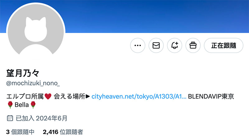 解密!那位被无码卖家捕获的N罩杯美白辣妹是? ...