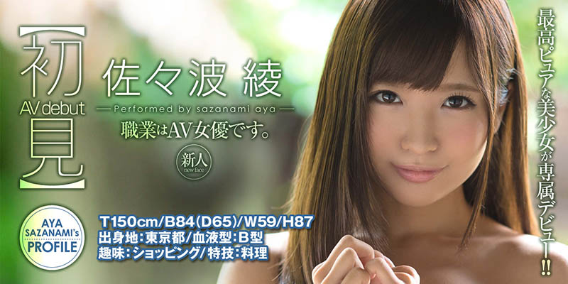 【速报】百万社公布答案!复活的大物女优就是⋯