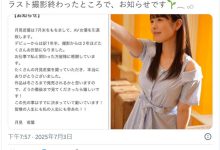 作品都拍完了！G奶的前偶像宣布封鲍！-优优日报