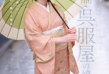 CAWD-866 可爱社出手!百年和服老舖的千金小姐变下流了!-优优日报