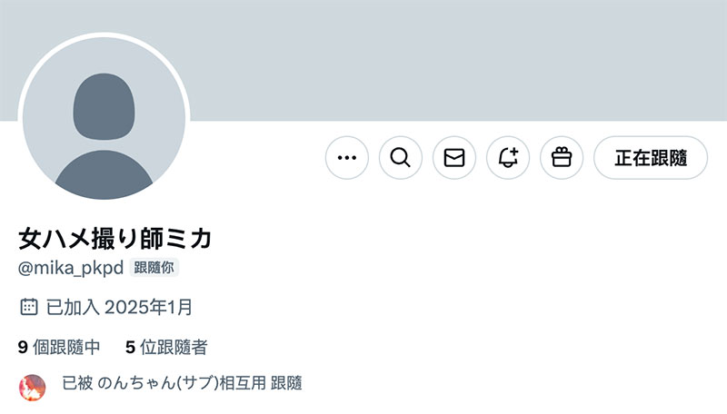 专治女优搔痒！女性自拍大师「ミカ」夺走浜崎真绪的最后一次！而她就是⋯ ...