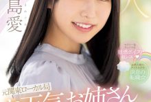 PRED-511 又可爱又性感还有娃娃音!前气象主播和しみけん(清水健)忘情舌吻! …-优优日报