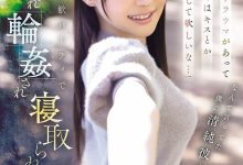 IPZZ-860 迎新出大事！不给男友碰的林芽依被灌醉大家撞！-优优日报