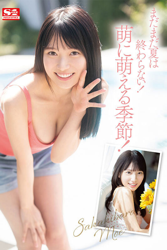 片商有信心！大家一定都喜欢！「榊原萌」是2024第一美少女？ ...