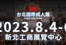 AV女优 写在公布三上悠亚之后(1):今年的TRE超强大!-优优日报