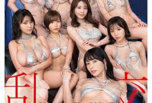 SONE-561 【速报】这次河北有一起玩！S1大乱交第四弹九大巨星集合！-优优日报