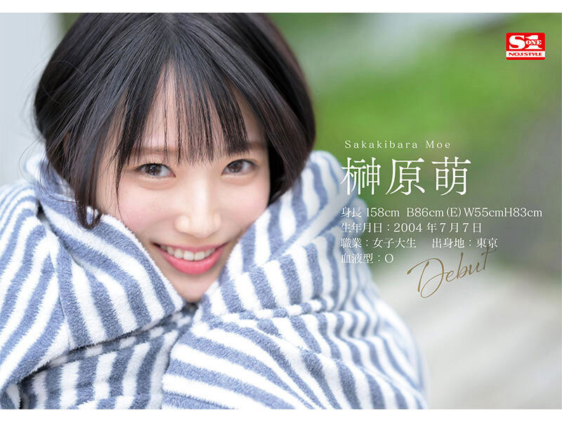 片商有信心！大家一定都喜欢！「榊原萌」是2024第一美少女？ ...