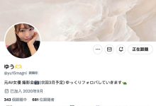 JOJO我不做弘中优了！她的下一步是⋯-优优日报