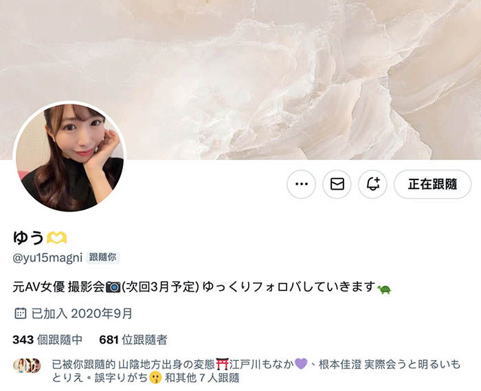 JOJO我不做弘中优了！她的下一步是⋯