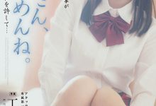 ADN-498 爸爸对不起！工藤ゆら(工藤由罗)不小心变成放荡的女人了！ … …-优优日报