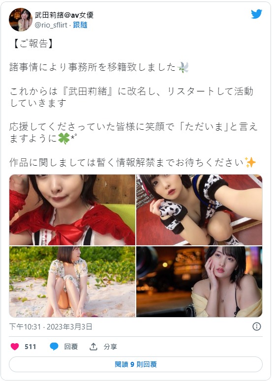 惹火大哥大?!S1的那位天然G奶社群全部GG了!