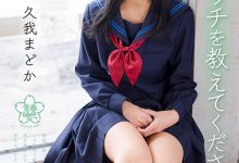 SDAB-247 (SDAB)为了教这纯真的女孩做爱！SOD青春时代派出恐怖欧吉桑军团。 …-优优日报