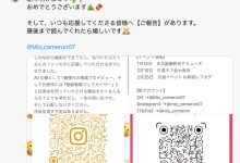 AV女优 要步上伟大的航道!神乳的她宣布引退!-优优日报