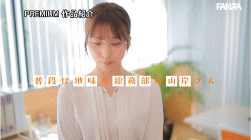 山岸あやか(山岸绮花)初変身!用这种方式榨干男优! ...